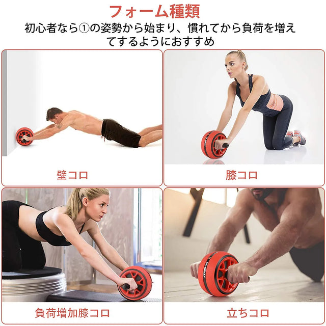 Ab Roller Wheel. Ultra-wide Ab Wheel for Core Workout, Ab Exercise Equipment with Knee Pad | Ideal for All Surfaces, Kids & Adults | Match-Ready | Includes Pump & Needle | Durable & Long-Lasting Performance