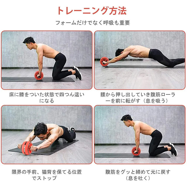 Ab Roller Wheel. Ultra-wide Ab Wheel for Core Workout, Ab Exercise Equipment with Knee Pad | Ideal for All Surfaces, Kids & Adults | Match-Ready | Includes Pump & Needle | Durable & Long-Lasting Performance