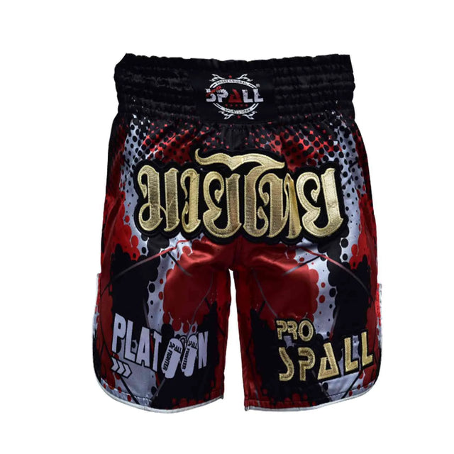 Boxing Muay Thai Shorts For Men For Professionals And Beginners (SI-3252) | Ideal for All Surfaces, Kids & Adults | Match-Ready | Includes Pump & Needle | Durable & Long-Lasting Performance